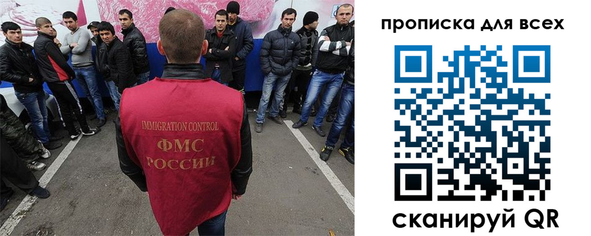 временная регистрация адрес в Десногорске
