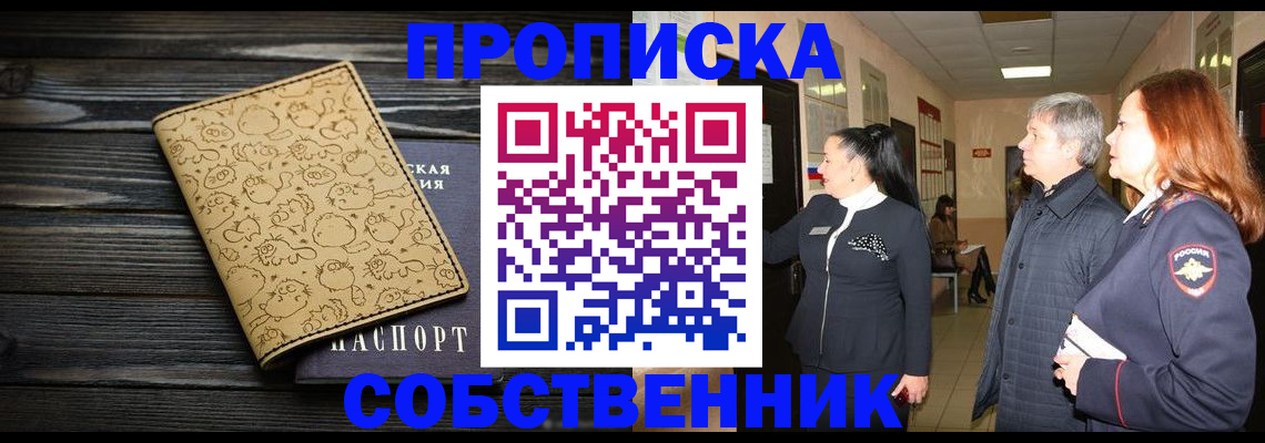 регистрация для дет. сада в Десногорске